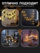 УЦЕНКА Гирлянда «Нить» 2 м, роса, с насадками «Снеговик в шарфе», IP20, серебристая нить, 20 LED, 2 режима, от батареек ААх2, свечение мульти - Фото 3