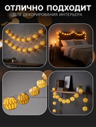 УЦЕНКА Гирлянда «Нить» 2 м с насадками «Бумажный фонарик белый», IP20, 10 LED, от батареек AAх2, прозрачная нить, свечение тёплое белое - Фото 3