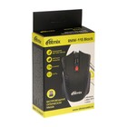Мышь RITMIX RMW-115, игровая, беспроводная, 1600 dpi, USB, чёрная - фото 8977536
