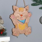 Ключница "Довольный котик", подвесная, керамика - фото 4264833