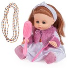 Кукла «Хлоя», с аксессуарами, 35 см - фото 68786621