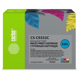 Картридж Cactus CS-C9352C №22XL, для HP DJ 3920/3940/D1360/D1460/D1470, 18мл, многоцветный