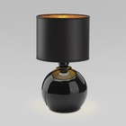 Настольная лампа с абажуром Palla, 60Вт, E27, 20x20x36 см - фото 4091703