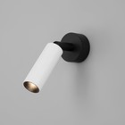 Светодиодный светильник Pin, SMD, светодиодная плата, 4,5x13x10,5 см - Фото 1
