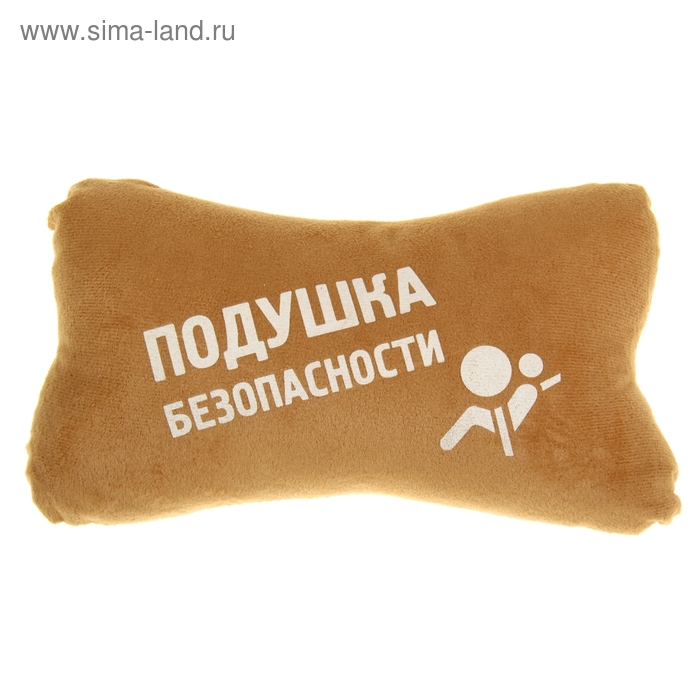 Подушка для шеи "Подушка безопасности" - Фото 1