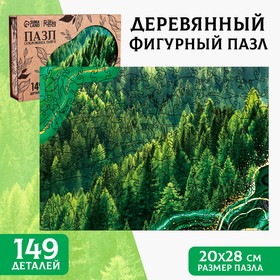 Пазл деревянный фигурный «Сокровища тайги», крафт-коробка 9084408