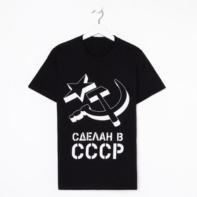 Футболка мужская  "СССР" р. 50, черный 9269793