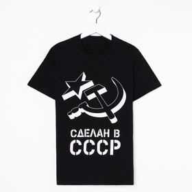 Футболка мужская  "СССР" р. 48, черный