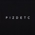 Футболка мужская  Pizdec р. 56, черный 9269795 - фото 14104065