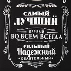 Футболка мужская  "Настоящий мужчина" р. 54, черный - Фото 8