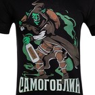 Футболка мужская «Самогоблин», размер 50, хлопок 100%, чёрная - Фото 9