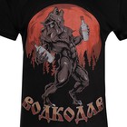 Футболка мужская «Водкодав», размер 48, хлопок 100%, чёрная - Фото 9