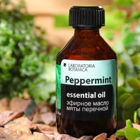 

Масло эфирное "Перечная Мята", 40г