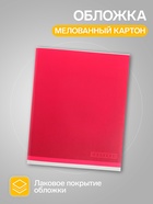 Набор тетрадей, 96 листов в клетку, Calligrata «Градиент», 4 штуки - Фото 2