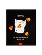 Набор тетрадей 96 листов в клетку, Calligrata «Кошачьи радости», 4 штук - Фото 8