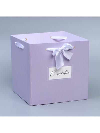 Коробка с лентами «С любовью», 19×19×19 см