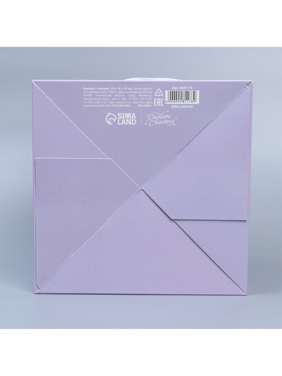 Коробка с лентами «С любовью», 19×19×19 см