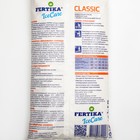 Противогололёдный реагент Fertika IceCare Classic,  -25С   10 кг - Фото 2