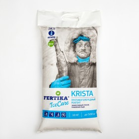 Противогололёдный реагент Fertika IceCare Care Krista, -18С   10 кг