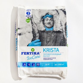 Противогололёдный реагент Fertika IceCare Care Krista, -18С    20 кг