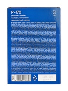 Маркер перманентный ErichKrause P-170, 2.0 мм, чернила на спиртовой основе, синий 9380561