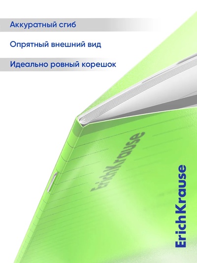 Тетрадь 18 листов в линейку, ErichKrause «Классика CoverPrо Neon», пластиковая обложка, зелёная