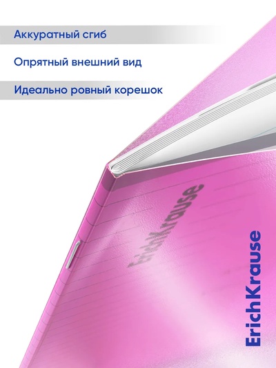 Тетрадь 18 листов в линейку, ErichKrause «Классика CoverPrо Neon», розовая