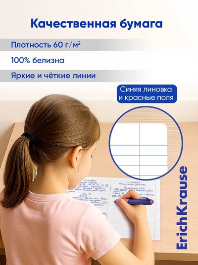 Тетрадь 18 листов в линейку, ErichKrause «Классика CoverPrо Neon», розовая