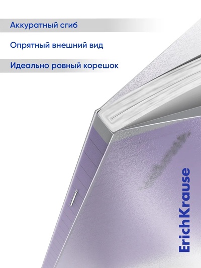 Тетрадь 48 листов в линейку ErichKrause CoverPrо «Классика», пластиковая обложка, блок офсет, белизна 100%, МИКС