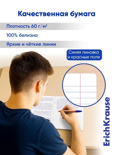 Тетрадь 48 листов в линейку ErichKrause CoverPrо «Классика», пластиковая обложка, блок офсет, белизна 100%, МИКС
