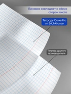 Тетрадь 96 листов в клетку ErichKrause «Классика CoverPro», пластиковая обложка, блок офсет, 100% белизна, МИКС - Фото 7
