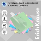 Тетрадь 96 листов в линейку, ErichKrause "Классика CoverPrо", пластиковая обложка, блок офсет 100% белизна, МИКС 9380585 - фото 14043435