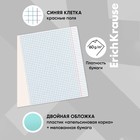 Тетрадь 96 листов в клетку, ErichKrause "Классика CoverPrо Pastel", пластиковая обложка, блок офсет 100% белизна, мятная - Фото 2