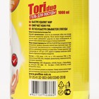 Средство для мытья посуды Tori "Лимон" 1 л - фото 43008854