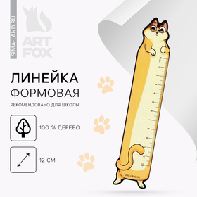 Линейка деревянная 15 см, фигурная "Кот" 9264545