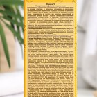 Сыворотка для укрепления и роста волос Floresan яичная, 30 мл - Фото 3