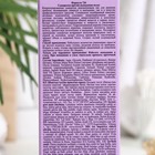 Сыворотка Keratin Complex против выпадения волос, 30 мл - Фото 3