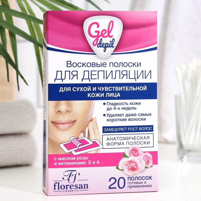 Восковые полоски Gel-depil для депиляции сухой и чувствительной кожи лица, 20 шт - Фото 1