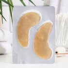 Патчи гидрогелевые HydroGel для зоны вокруг глаз, омолаживающие, 8 г - Фото 1