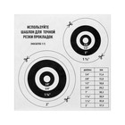 Паронит сантехнический MasterProf, для изготовления прокладок, безасбестовый, 100×100×2 мм - фото 24339189