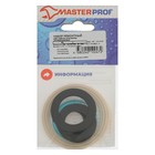 Ремонтный набор Masterprof ИС.131609, №1, для сифона, универсальный - фото 24316261