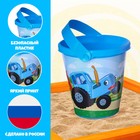 Ведро для игры с песком, Синий трактор, 1 л - Фото 3