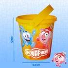 Ведро детское для игры с песком, Смешарики, пластик, 1 л - Фото 2