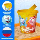 Ведро детское для игры с песком, Смешарики, пластик, 1 л - Фото 3