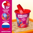 Ведро детское для игры с песком, Фиксики, пластик, 1 л - Фото 3
