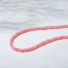 Бусины на нити шар №3 "Коралл" гладкий, цвет розовый, 38см - фото 10116446