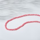 Бусины на нити шар №2 "Коралл", цвет ярко-розовый, 38см - фото 10116454