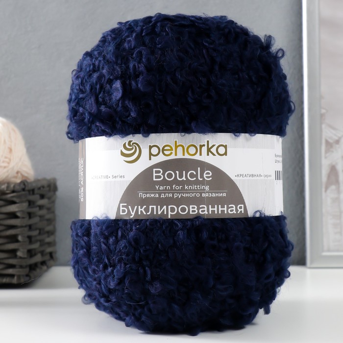 Пряжа "Буклированная"  30% мохер,20% шерсть,50% акрил  220м/200гр (04 -Т.синий) - Фото 1