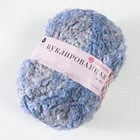 Пряжа "Буклированная"  30% мохер,20% шерсть,50% акрил  220м/200гр (1073 М) - Фото 2