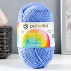 Пряжа "Детская новинка" 100% акрил 200м/50гр (195-Незабудка) - Фото 1
